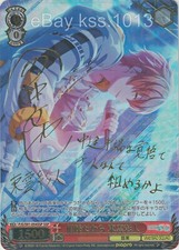 Signed Weiss Schwarz Hatsune Miku Colorful Stage PJS/S91-054SSP SSP FOIL Akito