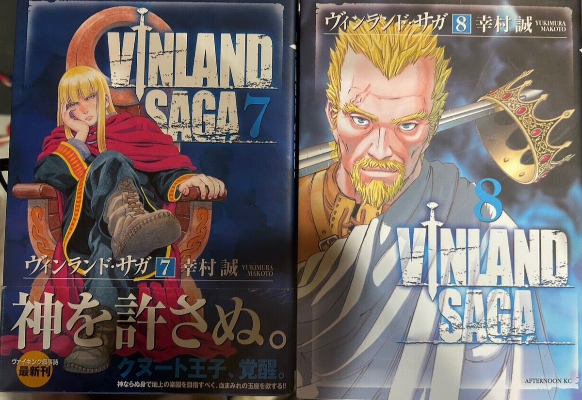 Vinland Saga Vol.1-27 set Latest volume Manga Comics Japanese