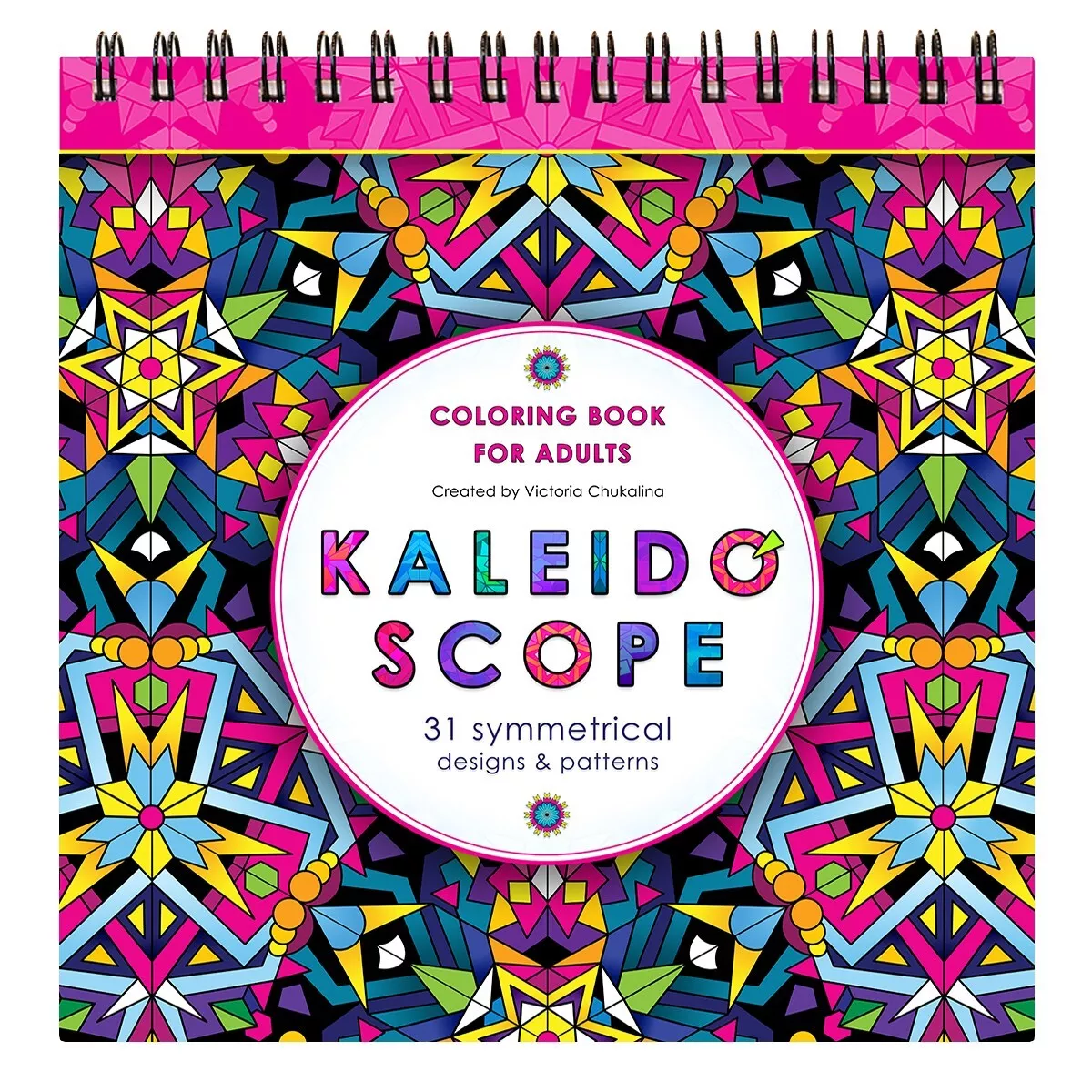 Kaleidoscope Adult Coloring Book. Thick artist paper. Spiral-bound.  Hardback.