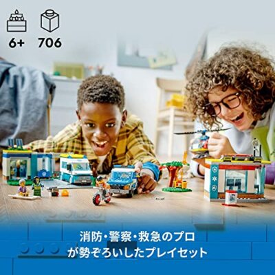 LEGO City 60371 Police Emergency Vehicles HQ Building Set | eBay