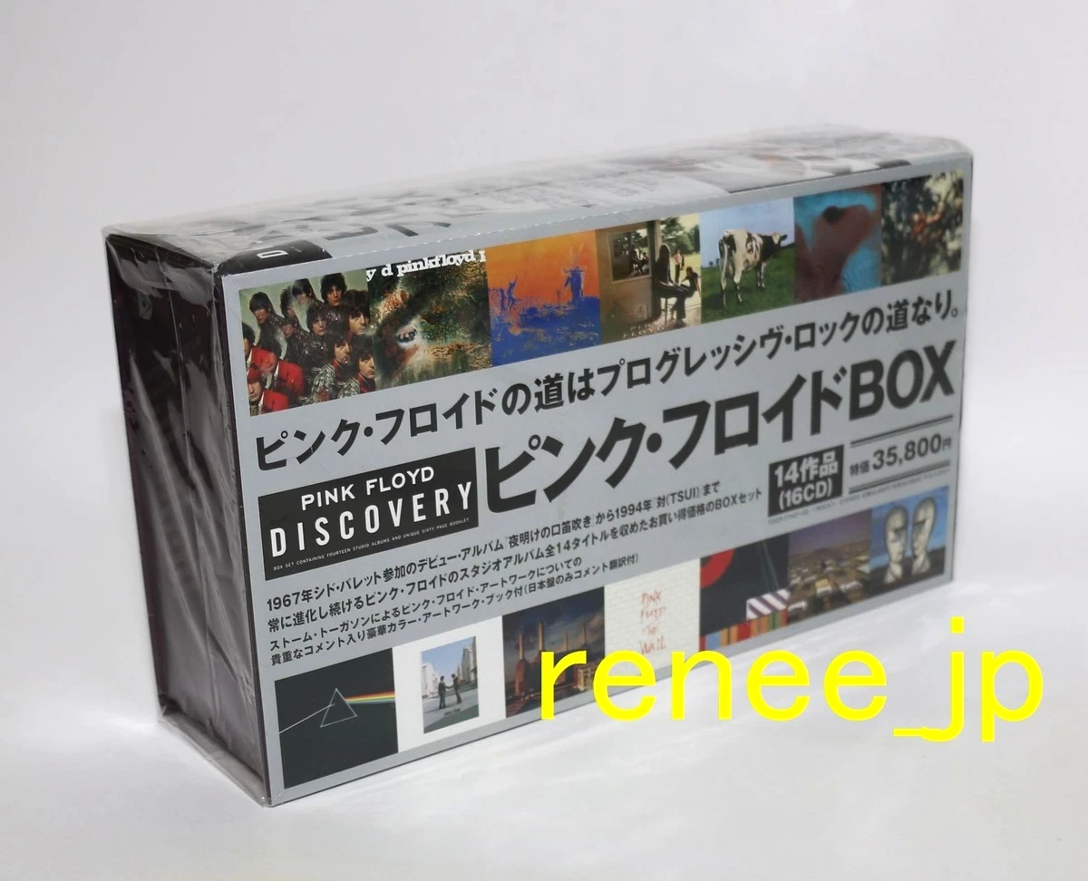 Pink Floyd Discovery Box Set for sale - eBay