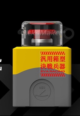 Wireless PC Power Button External Computer Power Switch Desktop PC Remote Start