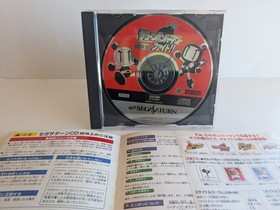 Saturn Bomberman Fight!! Demo Not For Sale Sega Saturn Japan Import Rare w/Flyer