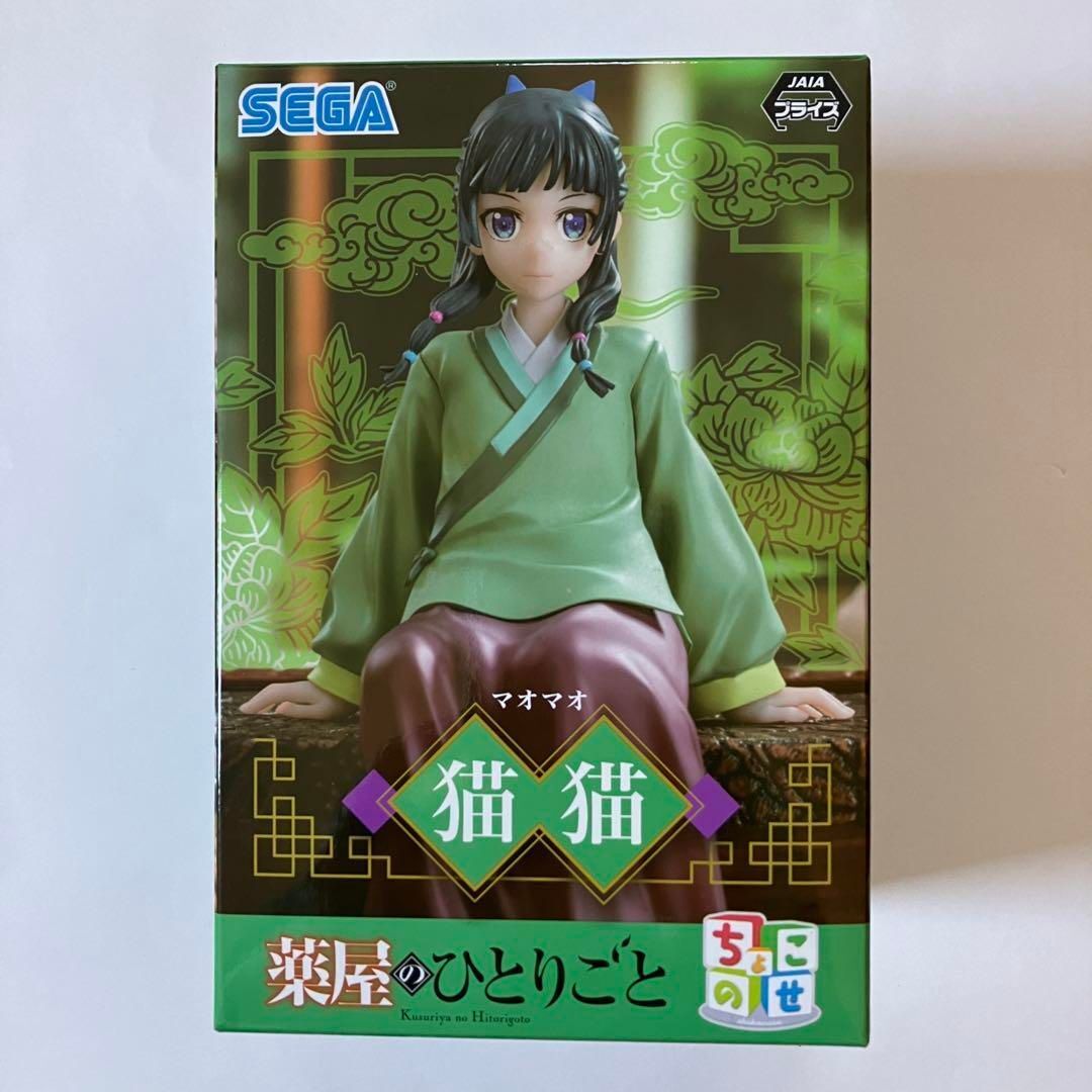 The Apothecary Diaries Maomao chokonose Figure TAITO Japan 2024 | eBay