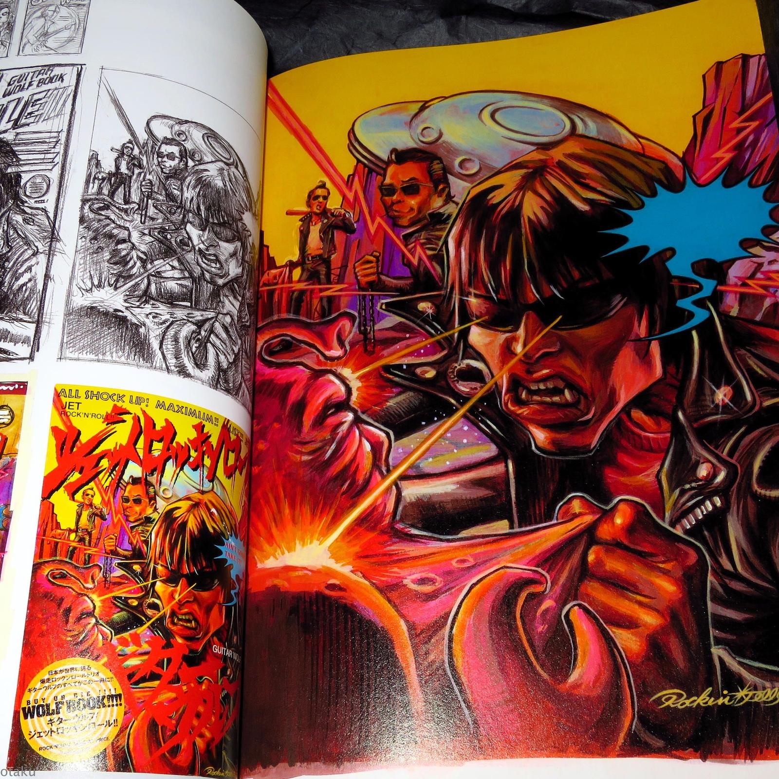 THE BIRTH OF ROCKIN'JELLY BEAN ART BOOK NEW eBay