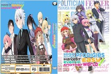 High School Prodigies Have It Easy Even In Another World Dual Audio Jpn/Eng