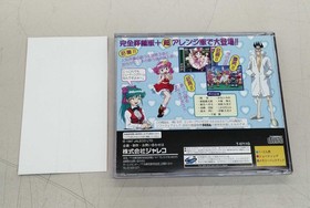 Jaleco Game Tengoku The Game Paradise Sega Saturn Game Software Shoot 'em up