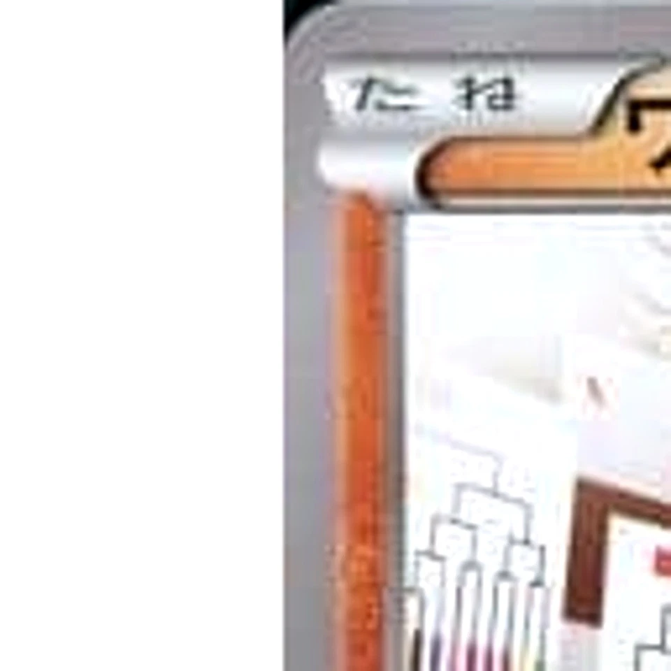 Pokemon Machop 013/049 MMB Power Style M Master Deck Build Box Japanese Card - Image 2 of 4