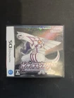 Pokemon Pearl Nintendo DS Japanese Version NTSC-J Fully Complete With Manuals