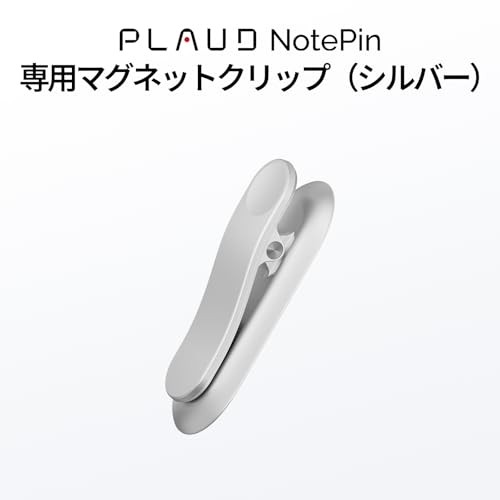 PLAUD NotePin Replacement Magnetic Pin & Clip Set Silver Color Accessory Parts