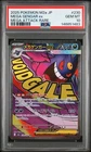 2025 POKEMON JAPANESE M2A-MEGA DREAM EX MEGA ATTACK RARE MEGA GENGAR EX PSA 10