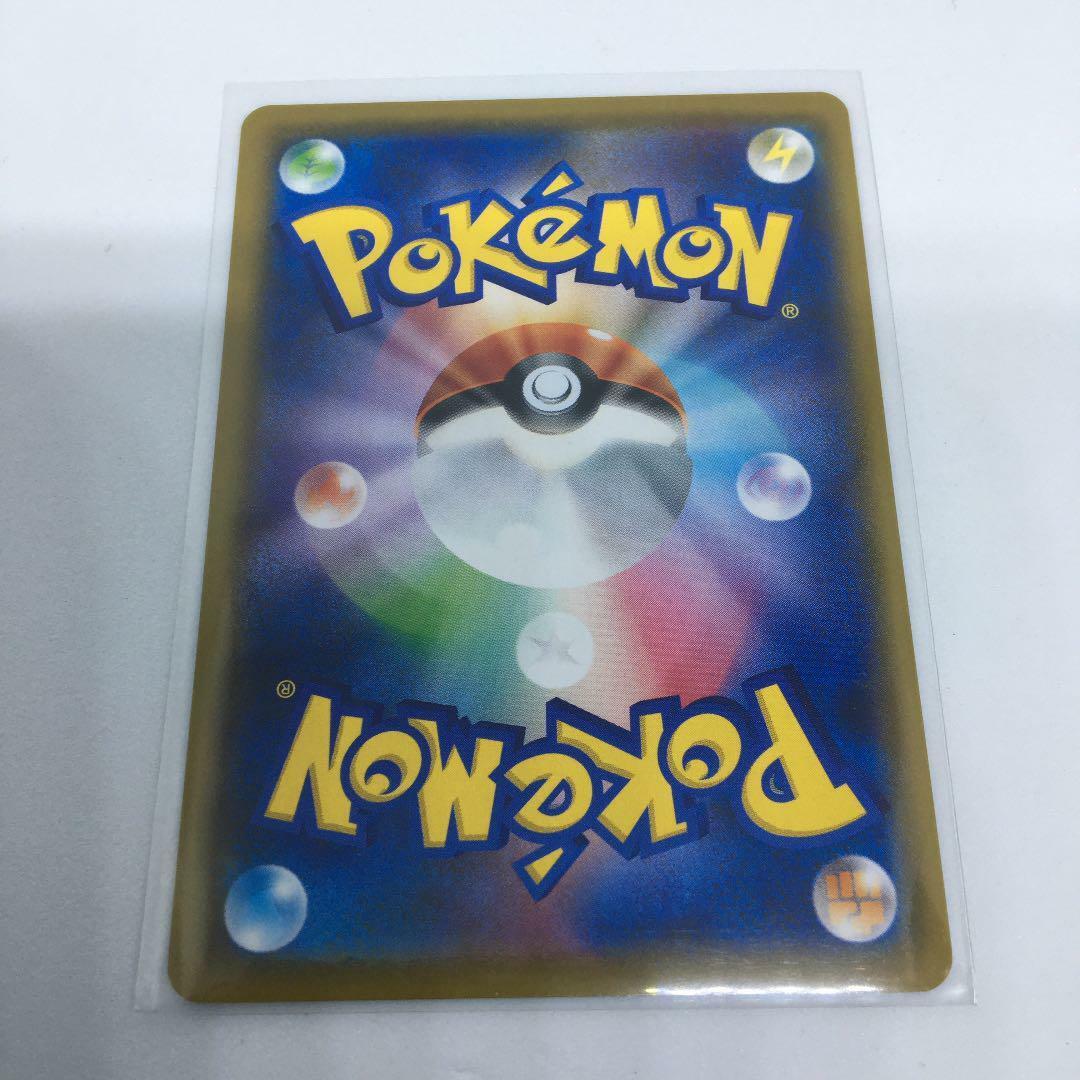 Pokemon Card Mimikyu CHR 058/049 SM11b HOLO Japanese F/S Pokemon Card Mimikyu CHR 058/049 SM11b HOLO Japanese F/S