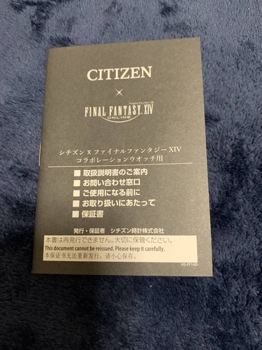 citizen ff14 watch