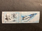Romania 1994 Stamp From Block With TAB Missile Plane Europa CEPT 2100 L Mint