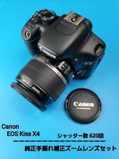 Canon EOS Kiss X4 DSLR Camera with EF-S18-55mm IS Lens Excellent Condition