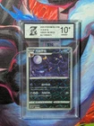 Umbreon Reverse Holo CHINESE POKEMON GRADED 10