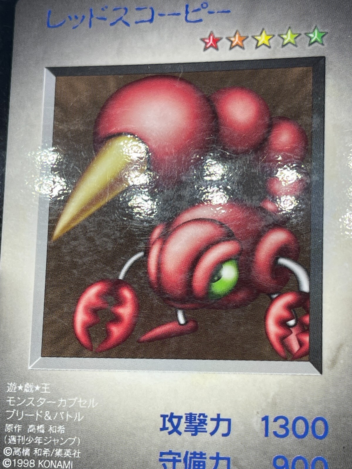 Picture 17 of 17