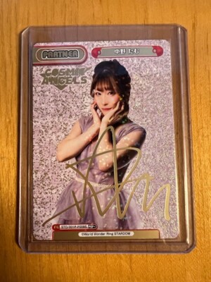 Re-Birth For You NJPW/STARDOM 2023 - Tam Nakano Auto Stamp Partner Card