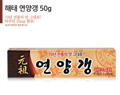 Korea Snack Yeong Yang Gang 50g x 20ea