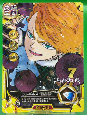 Langris Vaude Black Clover Limited TCG Japanese Promo Holo Novelty