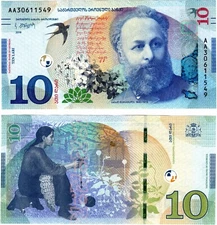 2019 Georgia 10 Lari P77 UNC Banknote