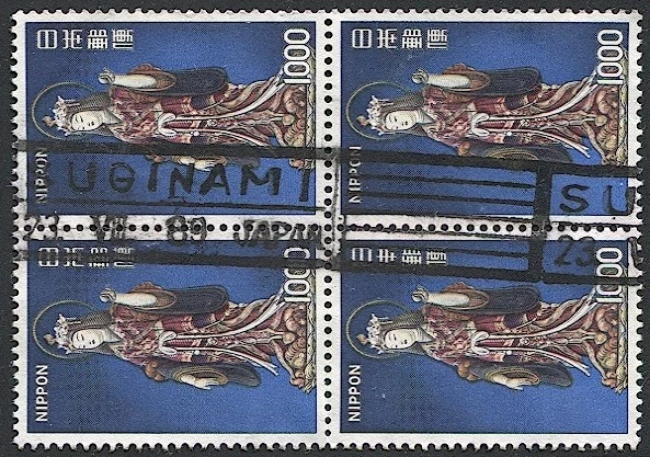 1971-1980 Year of Issue Japanese Stamps for sale | eBay