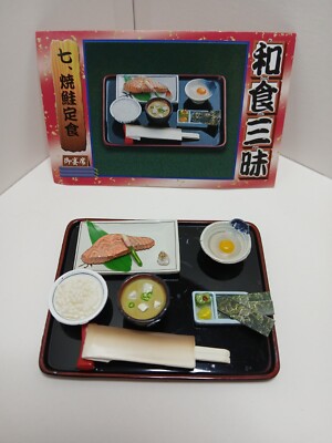 Grilled Salmon Meal, Japanese Food Indulgence #7 - 2003 Re-Ment dollhouse minis