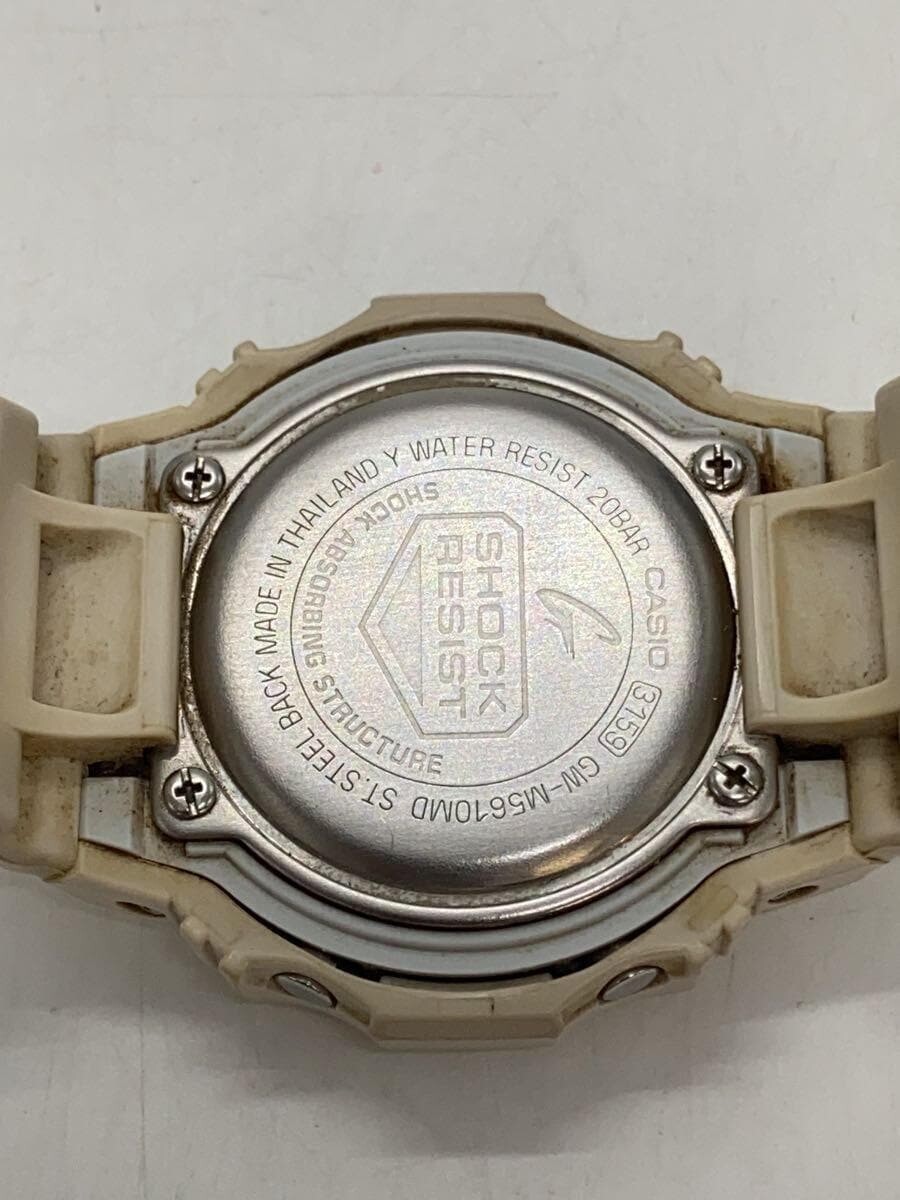 CASIO G-SHOCK GW-M5610MD-7JF White Resin Tough Solar Digital CASIO G-SHOCK GW-M5610MD-7JF White Resin Tough Solar Digital