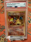 1996 Pokemon - Charizard Base Set Japanese Holo - PSA 7 🔥🔥