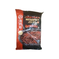 3 Packs: Haidilaopai Hotpot Soup Sauce 220g