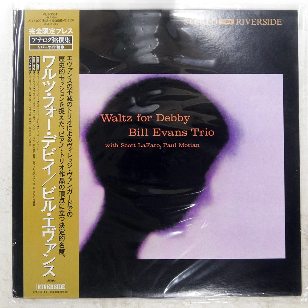 Bill Evans Vinyl Records for sale | eBay