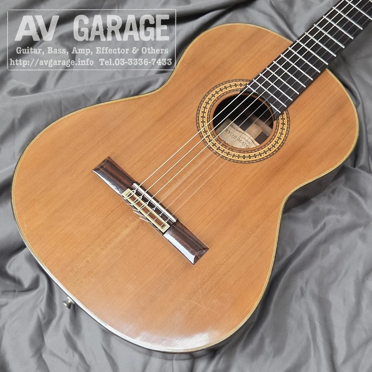 Las mejores ofertas en Guitarra clásica de Japón | eBay
