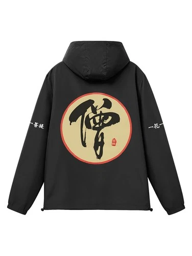 Niepce Streetwear Japanese Monk Kanji Windbreaker Jacket for Men - product listing photo