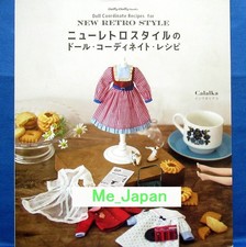 Doll Coordinate Recipe for New Retro Style /Japanese Doll Clothes Pattern Book