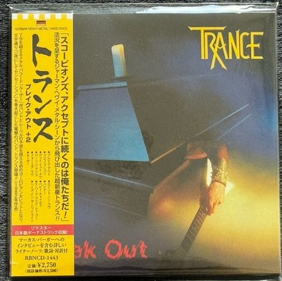 Trance Break Out Japan Mini LP New