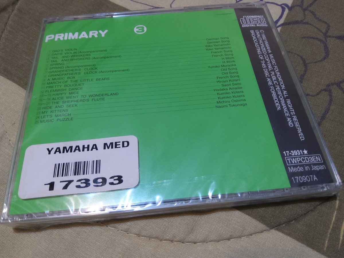 ヤマハ 音楽教育システムCD ヤマハ音楽教育システムCD - メルカリ