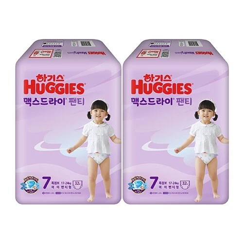 Korean Huggies Max Dry Panty PullUps Girls Step7. Korea Baby diaper 32ct.pack