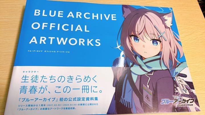 【新品未開封】CNBLUE アートブック Place of Blue Blue Archive Official Artworks Art Book US SELLER (See
