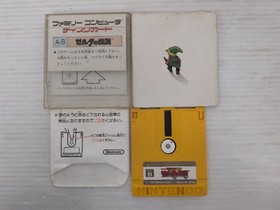 The Legend of Zelda (Disk System) Famicom/NES JP GAME. 9000025789431