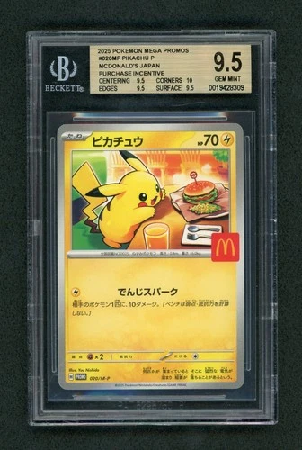 2025 Pokemon Mega Promos Incentive Pikachu McDonald's Japan 020MP BGS 9.5 GEM MT