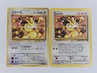 Meowth Team Rocket English 62/82 & Japanese No.052  Regular Common LP & NM