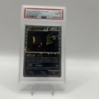 Umbreon Prime 86/90 Undaunted Holo PSA 8