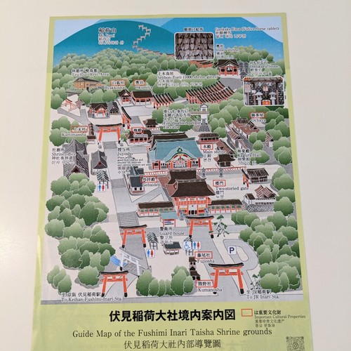 Fushimi Inari Taisha Omamori Charm from Kyoto – Japanese Good Fortune Talisman - Picture 14 of 24