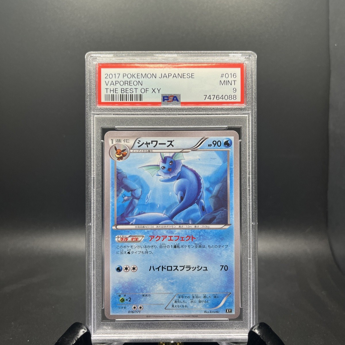 PSA 9 Vaporeon 016/171 The Best Of XY Japanese Pokémon 2017 PSA 9 Vaporeon 016/171 The Best Of XY Japanese Pokémon 2017