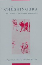 Chushingura (The Treasury of Loyal Retainers): A Puppet Play by Donald Keene (En