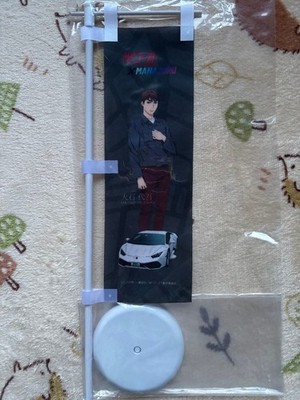 MF Ghost Manazuru Mini Nobori Daigo Oishi