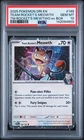 2025 POKEMON DRI EN-DESTINED RIVALS #149 TEAM ROCKET'S MEOWTH PSA 10