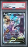2021 POKEMON SWORD & SHIELD FUSION STRIKE #251 FULL ART/MEW V PSA 9