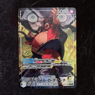 Marshall D Teach L-P OP16-080 The Time Of Battle 2026 Japanese ONE