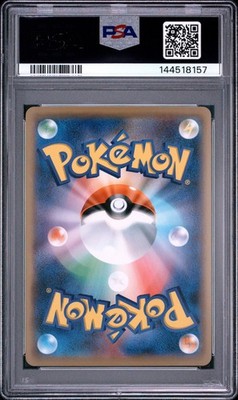 Trade Please! - 282/XY-P 282/XY-P XY-P: Xy Promos Regular